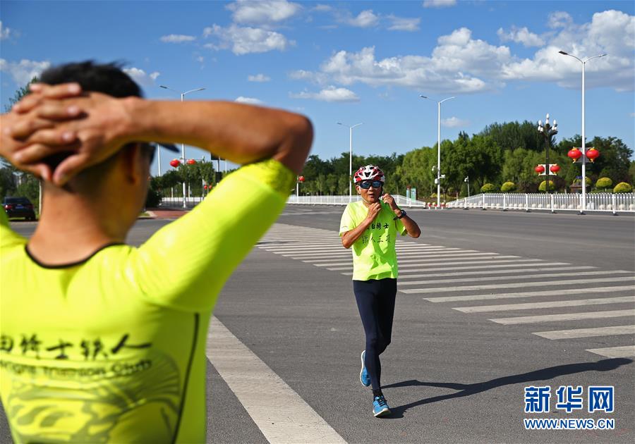 (體育·專題)(16)全民健身——健身“大咖”:年過古稀 步履不停