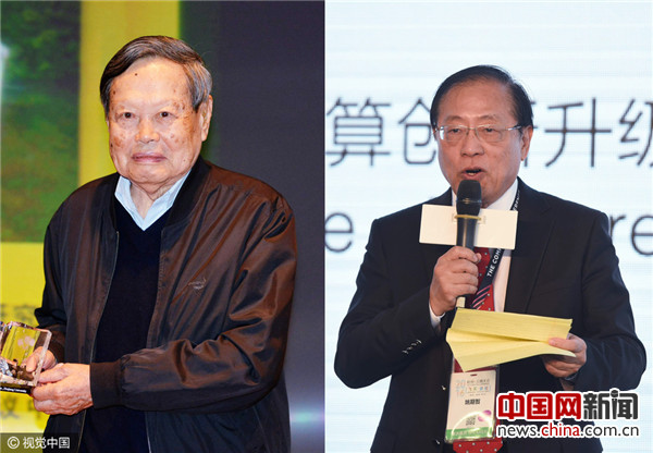 楊振寧姚期智轉(zhuǎn)中國(guó)院士 盤點(diǎn)棄外籍歸國(guó)志士 楊振寧姚期智轉(zhuǎn)中國(guó)院士 盤點(diǎn)棄外籍歸國(guó)志士