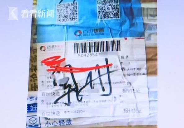 晉江學生網購小米手機收到大米 詐騙者是15歲高中生 晉江學生網購小米手機收到大米 詐騙者是15歲高中生