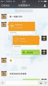 網上賭場通過第三方支付進行賭博活動。
