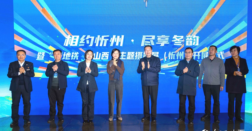 現(xiàn)場嘉賓共同啟動(dòng)。