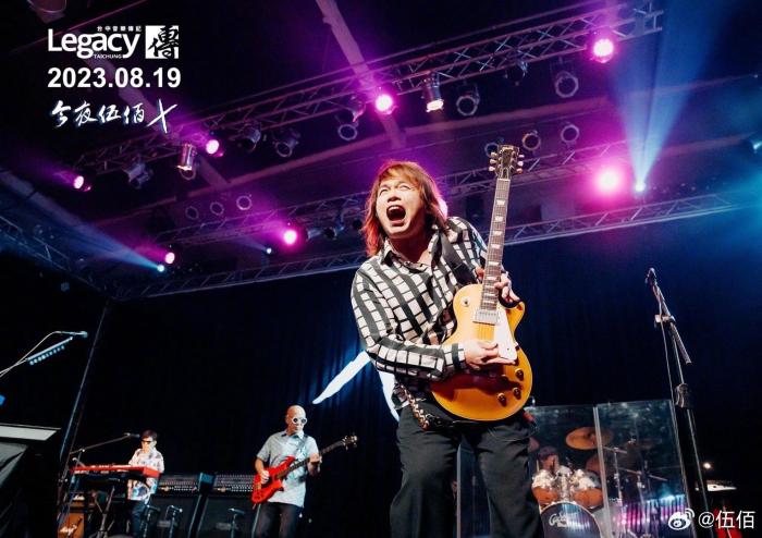 圖為伍佰演唱會現(xiàn)場。來源：伍佰微博