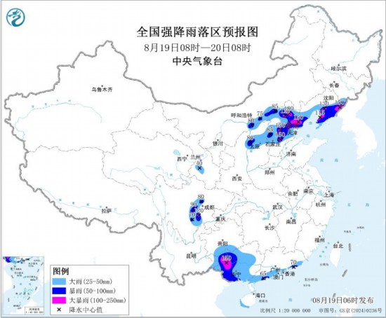 圖片來源:中央氣象臺(tái)網(wǎng)站