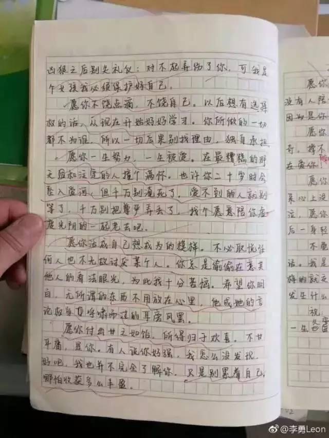 高曉松表?yè)P(yáng)的初二學(xué)生作文 是中年人心聲or流水線雞湯? 高曉松表?yè)P(yáng)的初二學(xué)生作文 是中年人心聲or流水線雞湯?