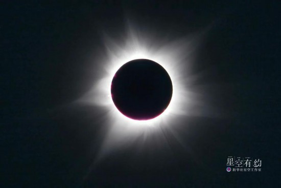 2023年4月20日，天宇上演日全環(huán)食（同一次日食，一部分地區(qū)可見日全食，另一部分地區(qū)可見日環(huán)食）。這是星空攝影師許曉平當(dāng)日在澳大利亞拍攝的日食。（星聯(lián)CSVA供圖）