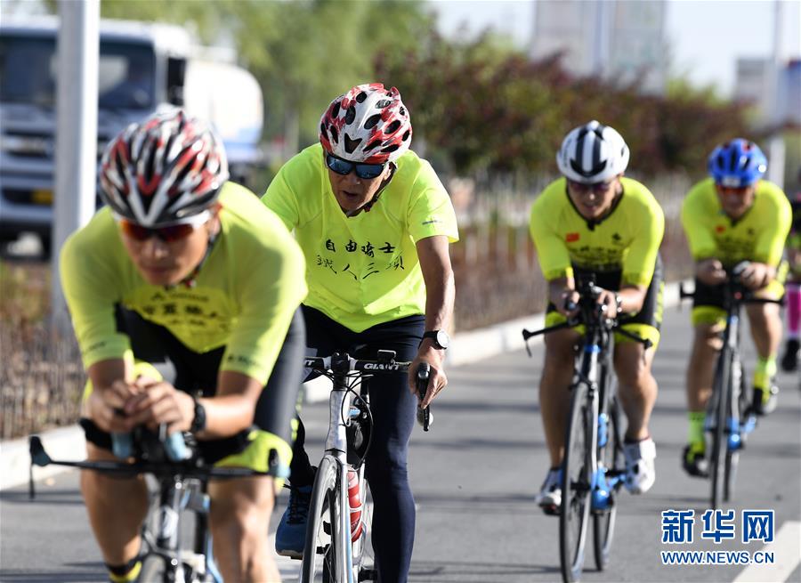 (體育·專題)(14)全民健身——健身“大咖”:年過古稀 步履不停