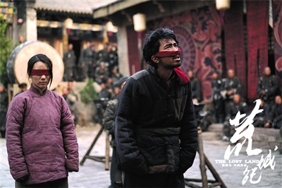 電影《荒城紀》,反映民國農(nóng)民生活。