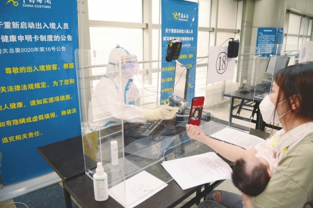 點擊放大