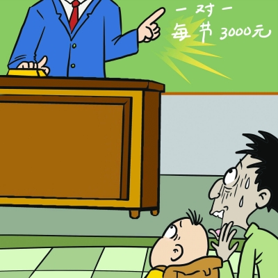 “補腦班”價格不菲 搶占寒假課外市場 “補腦班”價格不菲 搶占寒假課外市場