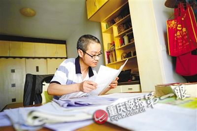羅曉艷在查閱復習資料，準備高考。