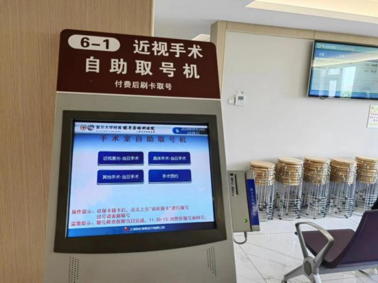 復(fù)旦大學(xué)附屬眼耳鼻喉科醫(yī)院眼科候診室現(xiàn)場。新華社記者龔雯 攝