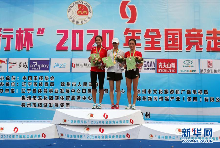 (體育)(4)田徑——2020年全國競走邀請賽:楊家玉奪得女子20公里競走冠軍