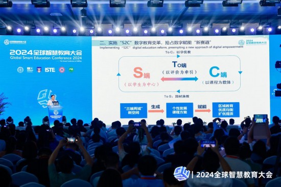 重慶高新區(qū)“S2C”數(shù)字教育亮相全球智慧教育大會(huì)。